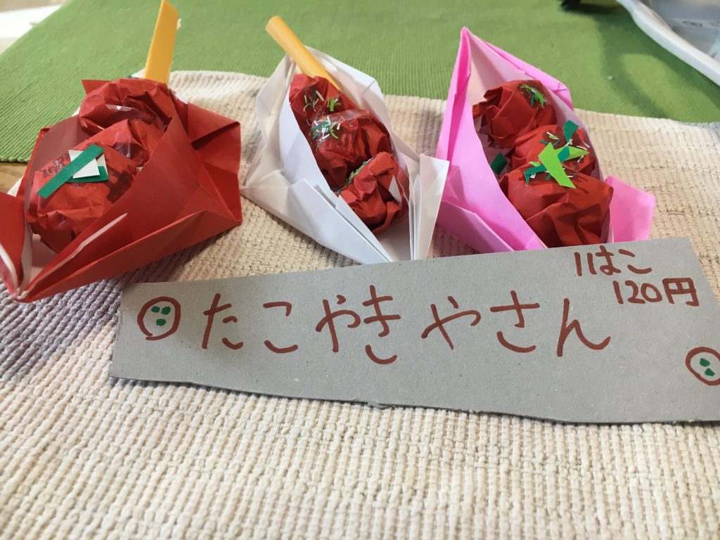 折り紙でお祭り屋台 水と雲 みずとくも Hydro Cloud
